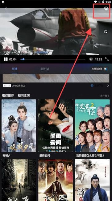 追剧蛙影视软件下载