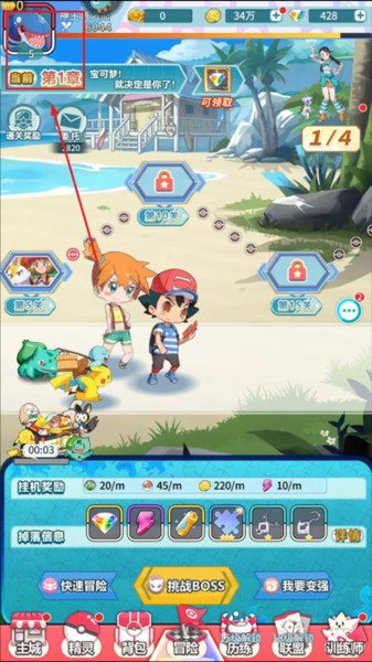 萌物大乱斗图片2