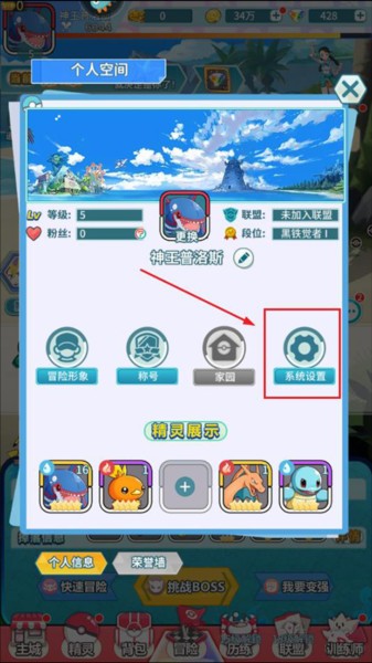 萌物大乱斗图片3