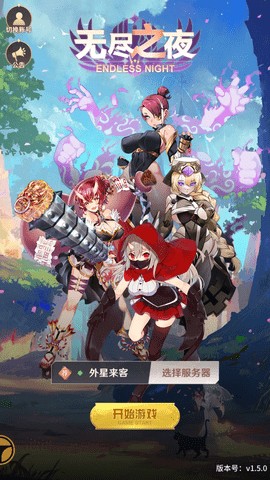 无尽之夜萌娘的内战免费版游戏背景2