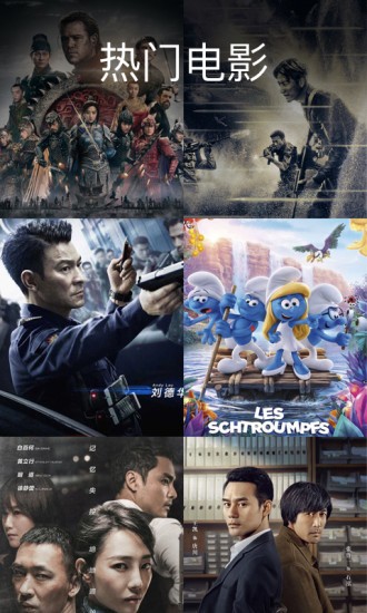 今日影视TV下载