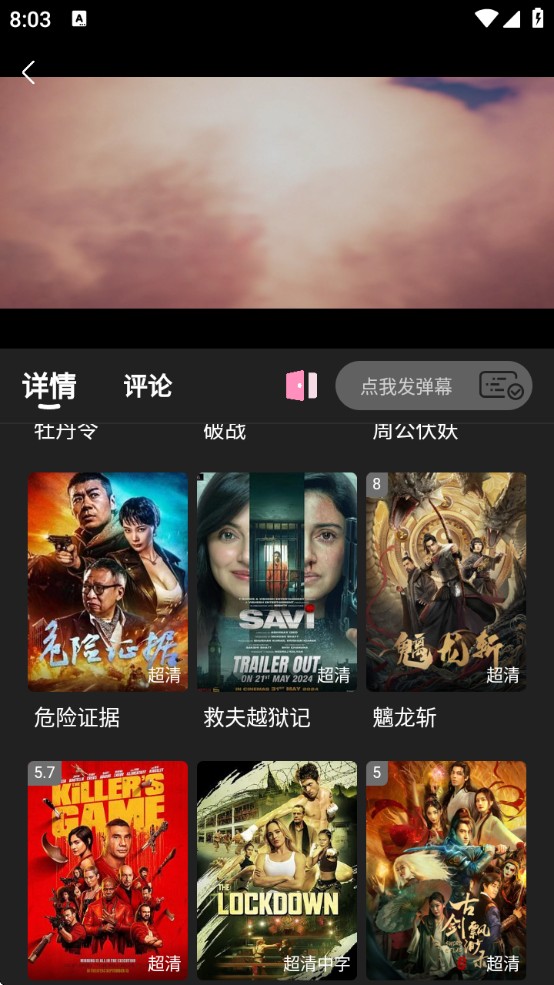 鸭梨视频软件下载最新版本