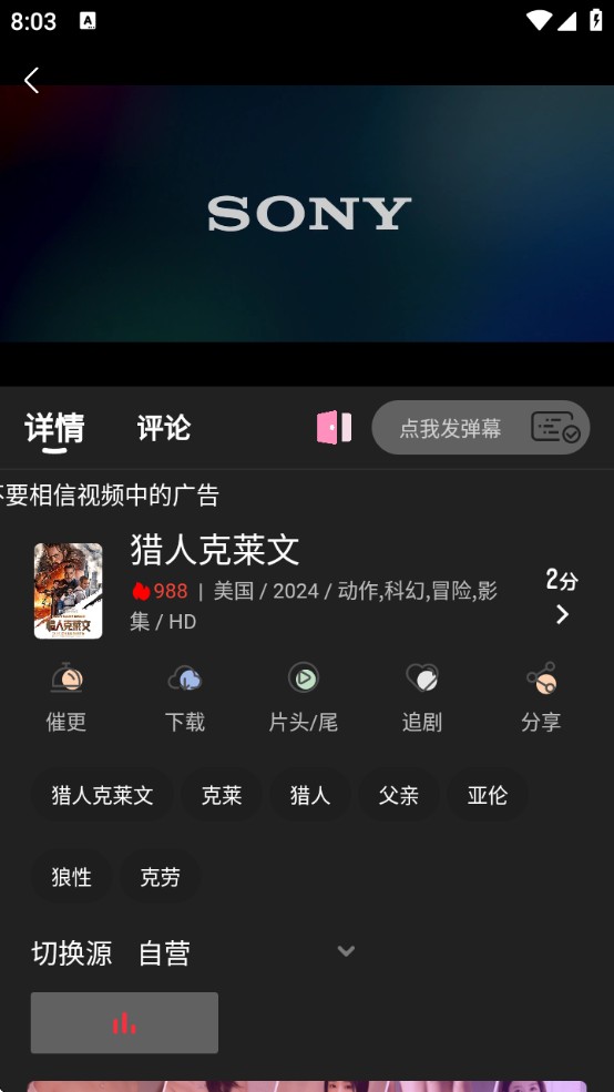 鸭梨视频软件下载最新版本