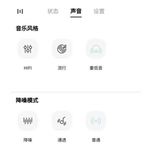 籁特易耳app