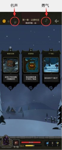 月圆之夜基础机制介绍1