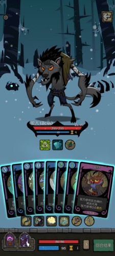 月圆之夜基础机制介绍2