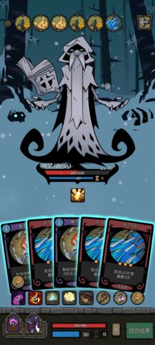 月圆之夜基础机制介绍3