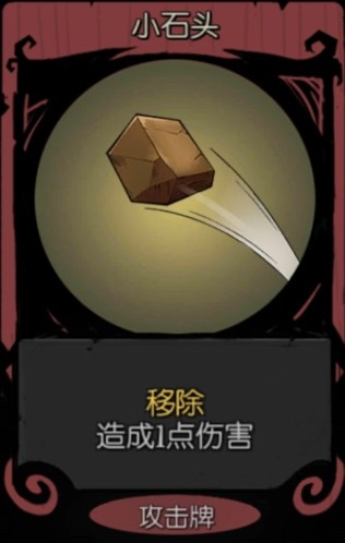 月圆之夜基础机制介绍5