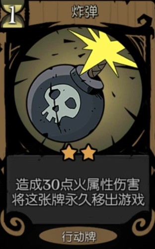 月圆之夜基础机制介绍6