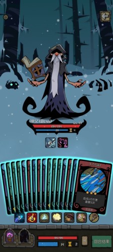 月圆之夜基础机制介绍8