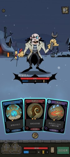 月圆之夜基础卡牌介绍11