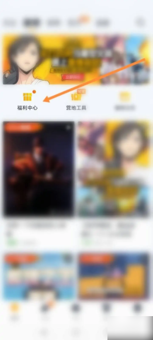 和平营地免费领皮肤(永久)