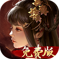 啪啪三国折扣版