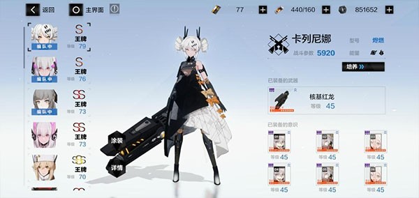 战双帕弥什无敌版图片3