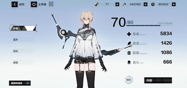 战双帕弥什无敌版图片4