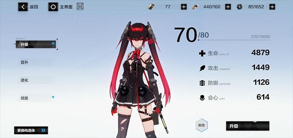 战双帕弥什无敌版图片6