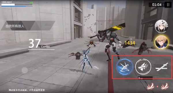 战双帕弥什操作技巧1