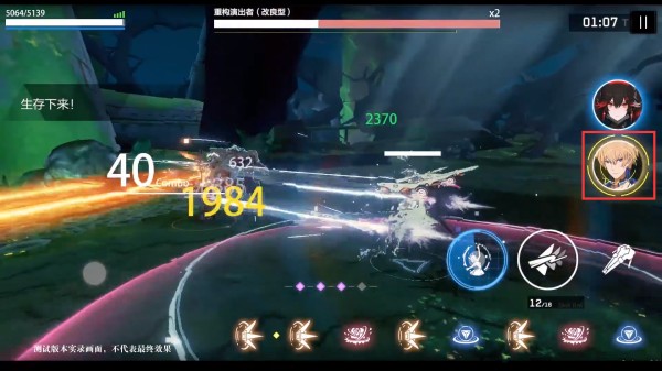 战双帕弥什操作技巧2