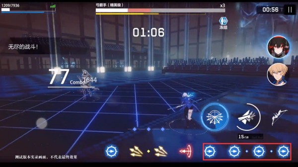 战双帕弥什操作技巧6