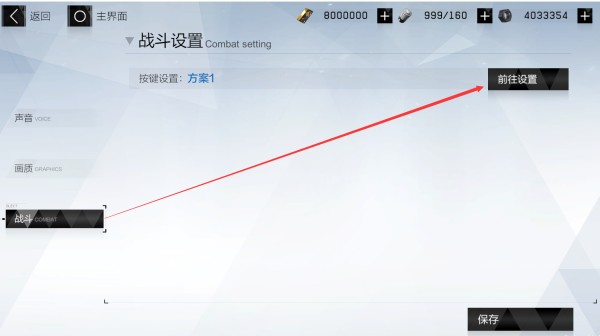 战双帕弥什操作技巧10