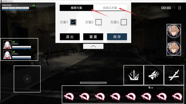 战双帕弥什操作技巧11