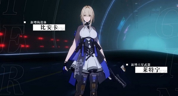 战双帕弥什比安卡意识搭配攻略1