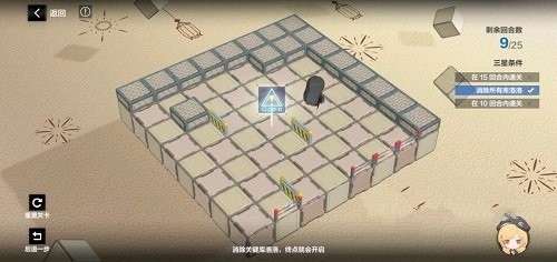 战双帕弥什ex4-8通关方法3