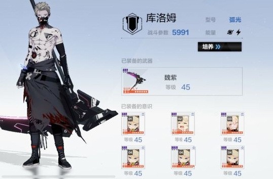 战双帕弥什ex4-8通关方法2