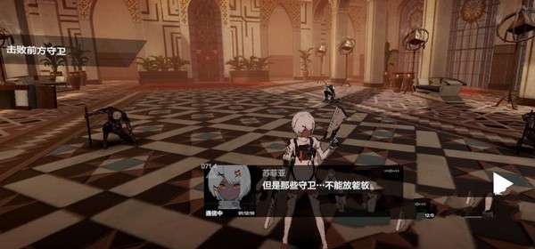 战双帕弥什银冕间章隐藏剧情触发方法3