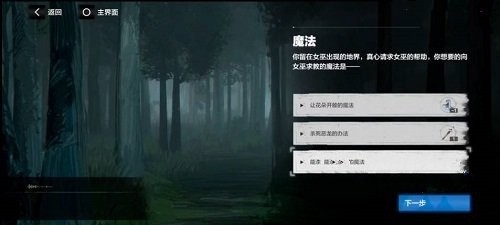 战双帕弥什图片2