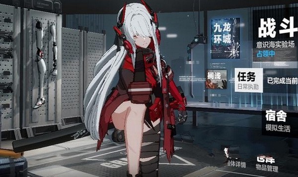 战双帕弥什图片3