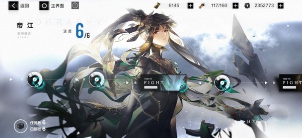 战双帕弥什图片4