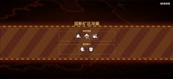 战双帕弥什国际服图片2