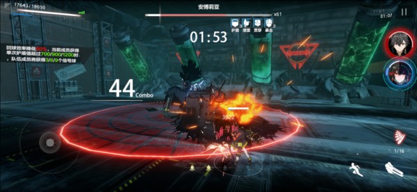 战双帕弥什国际服图片7