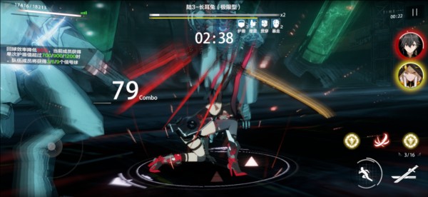 战双帕弥什国际服图片6