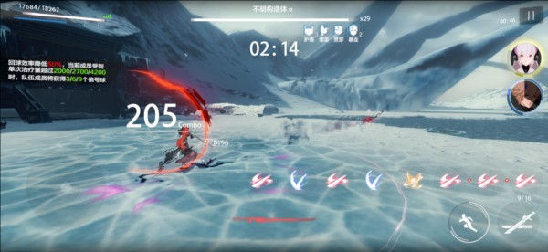 战双帕弥什国际服图片10