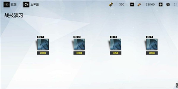 战双帕弥什魅族渠道服图片12