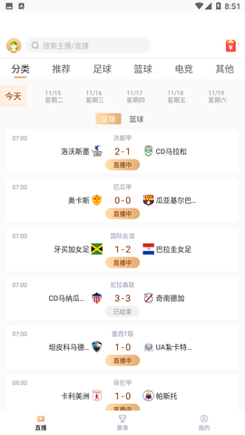 小9直播体育免费直播APP