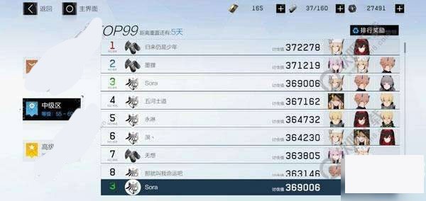 战双帕弥什360版本图片3