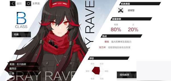 战双帕弥什360版本图片5