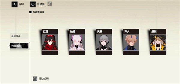 战双帕弥什bilibili服图片17