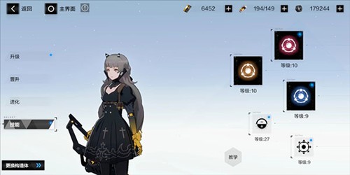 战双帕弥什攻略少走弯路2