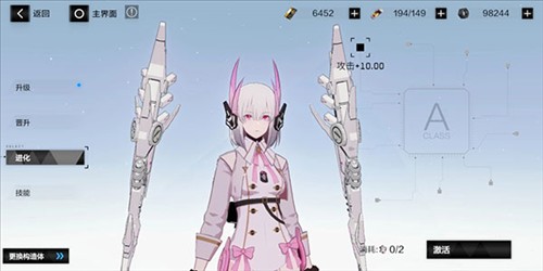 战双帕弥什攻略少走弯路4