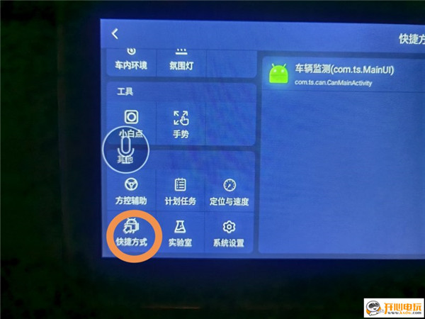 使用方法截图1