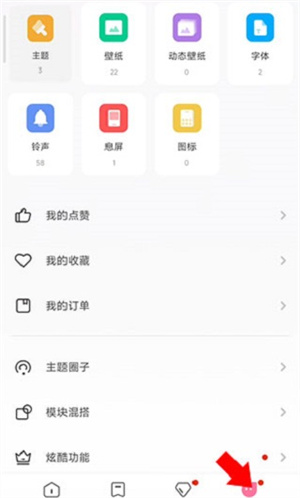 小米主题壁纸app导入第三方主题教程1