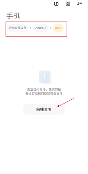 小米主题壁纸app壁纸保存到相册教程4