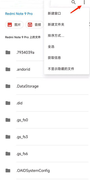小米主题壁纸app壁纸保存到相册教程5