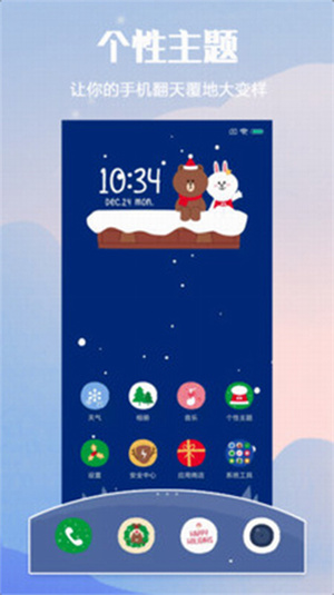 小米主题壁纸app下载安装截图
