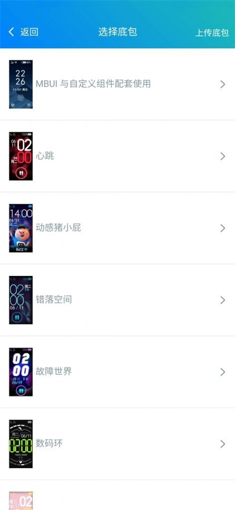 怎么用截图2