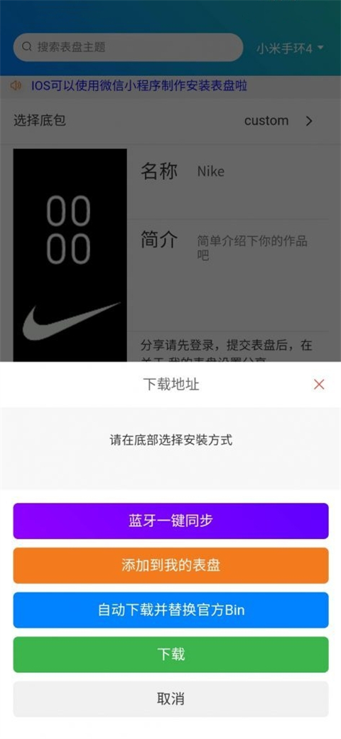 怎么用截图3